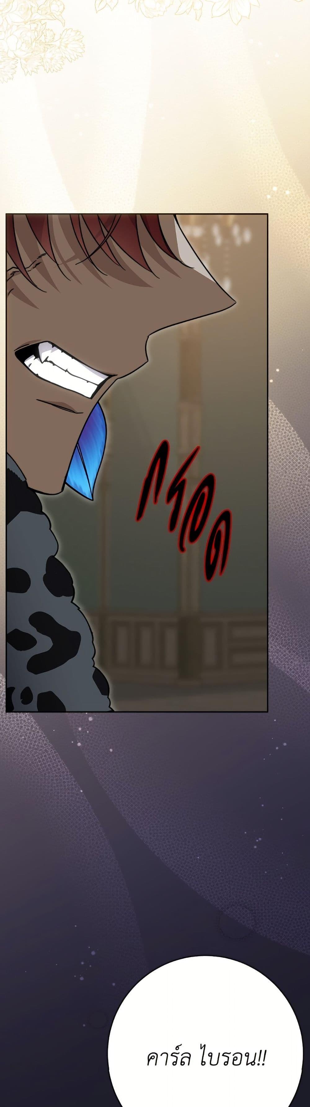 Manga-lc-com อ่านมังงะ อ่านการ์ตูน ออนไลน์ ฟรี The Male Lead is in Charge of the Successor ตอนที่ 1 2 3 4 5 6 7 8 9 10 11 12 13 14 ฟรี ไม่มีโฆษณา Manga-lc - อ่าน มังงะ อ่าน การ์ตูน ออนไลน์ อ่านมังงะ ฟรี