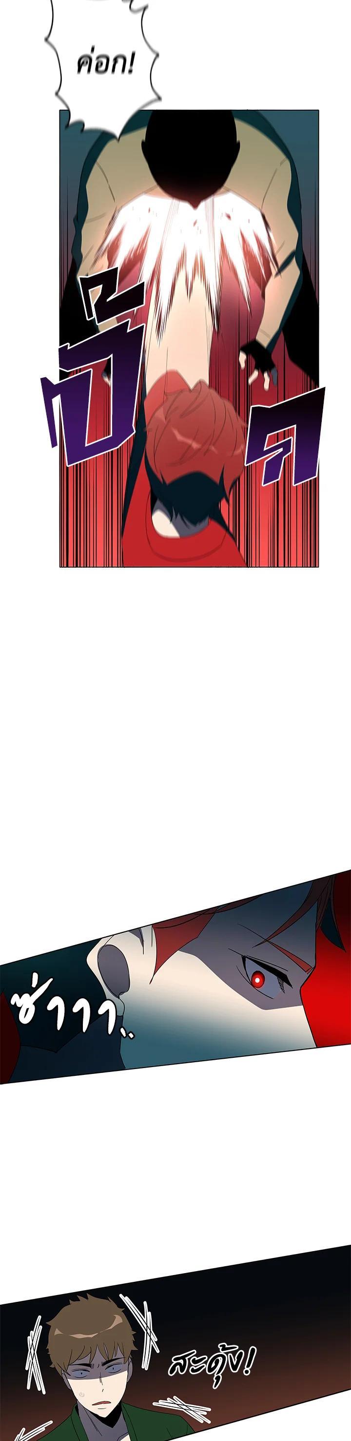 Manga-lc-com อ่านมังงะ อ่านการ์ตูน ออนไลน์ ฟรี The Descent of the Demonic Master ตอนที่ 1 2 3 4 5 6 7 8 9 10 11 12 13 14 ฟรี ไม่มีโฆษณา Manga-lc - อ่าน มังงะ อ่าน การ์ตูน ออนไลน์ อ่านมังงะ ฟรี