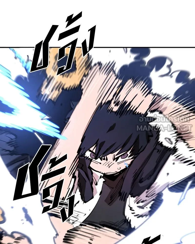 Player ตอนที่ 88 รูปที่ 30