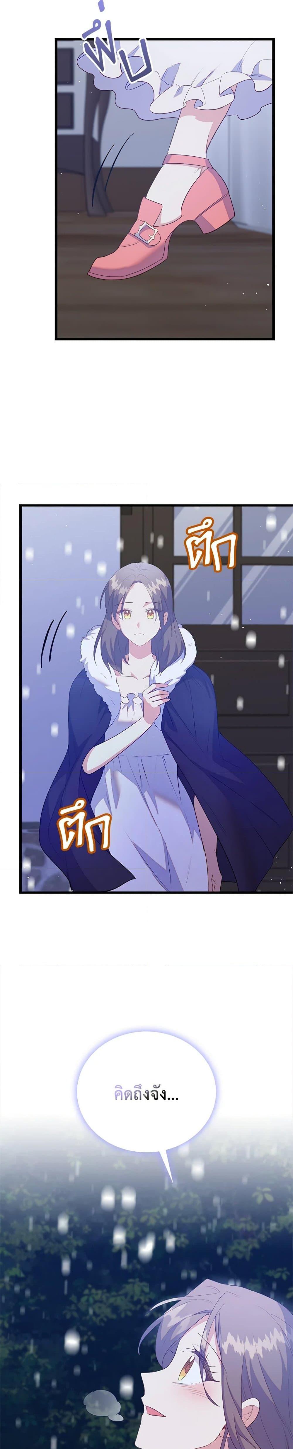 Manga-lc-com อ่านมังงะ อ่านการ์ตูน ออนไลน์ ฟรี Only Realized After Losing You ตอนที่ 1 2 3 4 5 6 7 8 9 10 11 12 13 14 ฟรี ไม่มีโฆษณา Manga-lc - อ่าน มังงะ อ่าน การ์ตูน ออนไลน์ อ่านมังงะ ฟรี