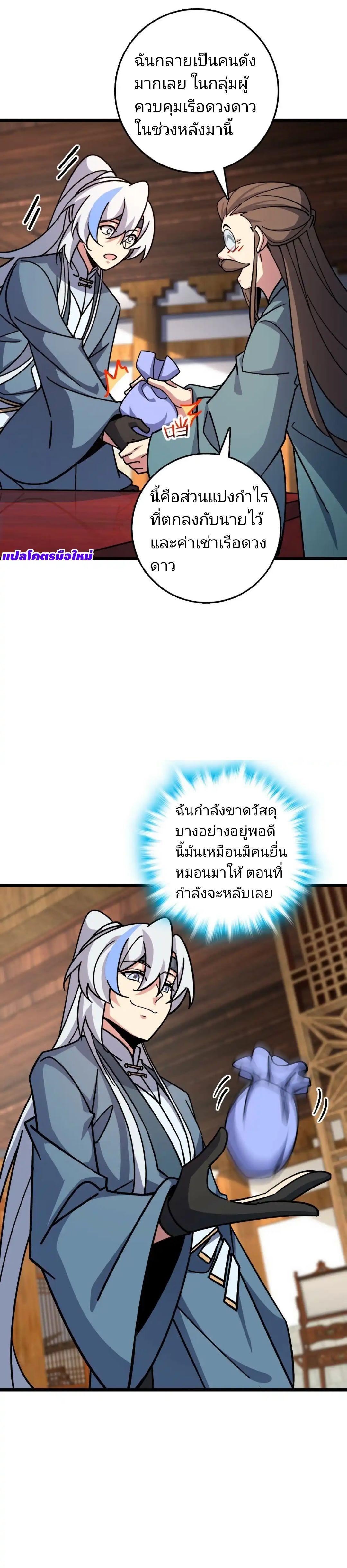 Manga-lc-com อ่านมังงะ อ่านการ์ตูน ออนไลน์ ฟรี My Master Only Breaks Through Every Time the Limit Is Reached ตอนที่ 1 2 3 4 5 6 7 8 9 10 11 12 13 14 ฟรี ไม่มีโฆษณา Manga-lc - อ่าน มังงะ อ่าน การ์ตูน ออนไลน์ อ่านมังงะ ฟรี