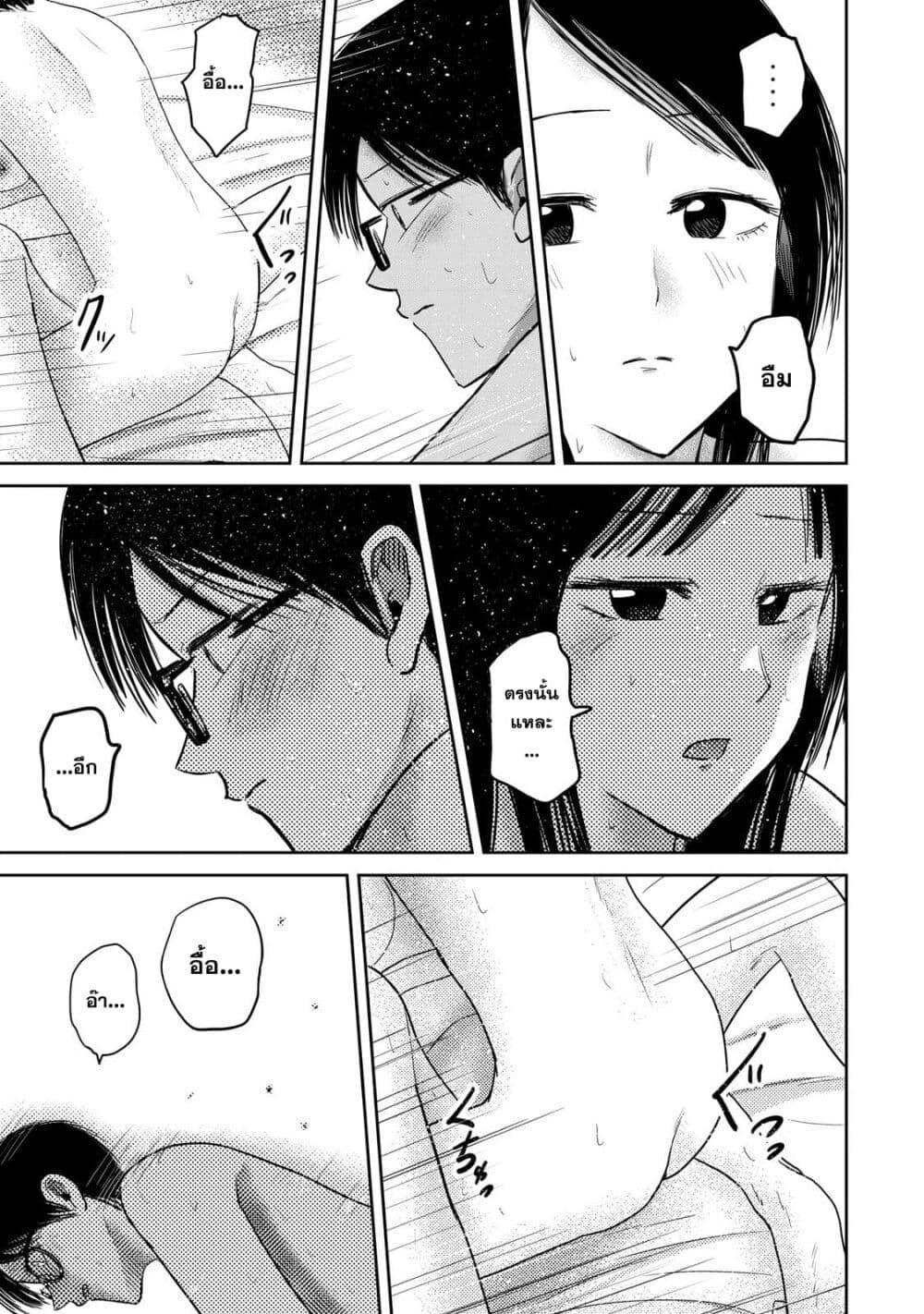 Manga-lc-com อ่านมังงะ อ่านการ์ตูน ออนไลน์ ฟรี Ueno-kun wa kaihatsu-zumi ตอนที่ 1 2 3 4 5 6 7 8 9 10 11 12 13 14 ฟรี ไม่มีโฆษณา Manga-lc - อ่าน มังงะ อ่าน การ์ตูน ออนไลน์ อ่านมังงะ ฟรี