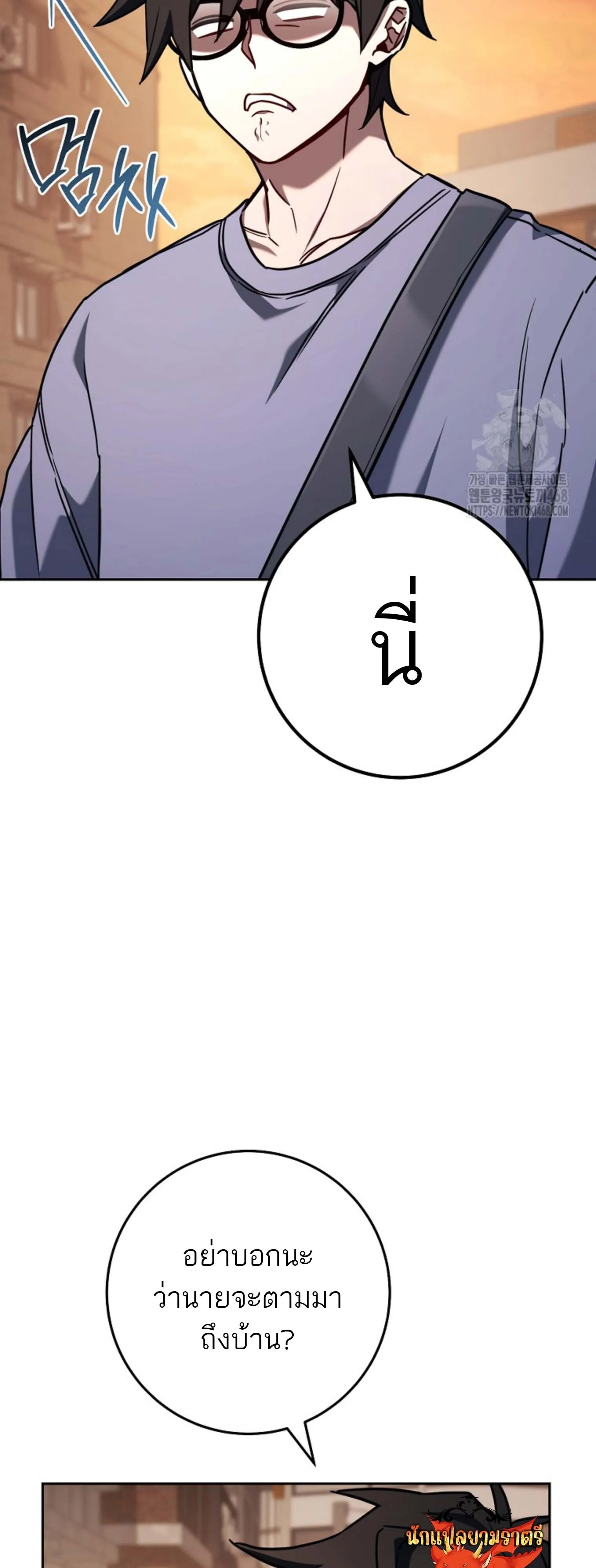 The Top Ranker_s Aspiring Writer Life Manual ท_อปแรงค_ฮ_นเตอร_อยากจะเป_นน_กเข_ยน ตอนที่ ตอนที่ 21 รูปที่ 70