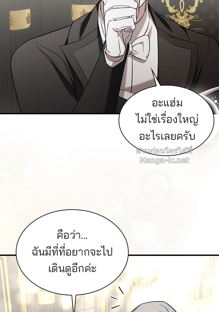 Doujin-Lc- อ่าน โดจิน มังฮวา เกาหลี ญี่ปุ่น จีน แปลไทย ชายาคนสุดท้ายของเจ้าชายไร้หัวใจ ตอนที่ 1 2 3 4 5 6 7 8 9 10 11 12 13 14 ฟรี ไม่มีโฆษณา อ่าน โดจิน Manhwa เกาหลี ญี่ปุ่น จีน เรามีครบ คัดมาให้เน้นๆ โดจิน 18+ รับประกันความฟินโดย Doujin Lc
