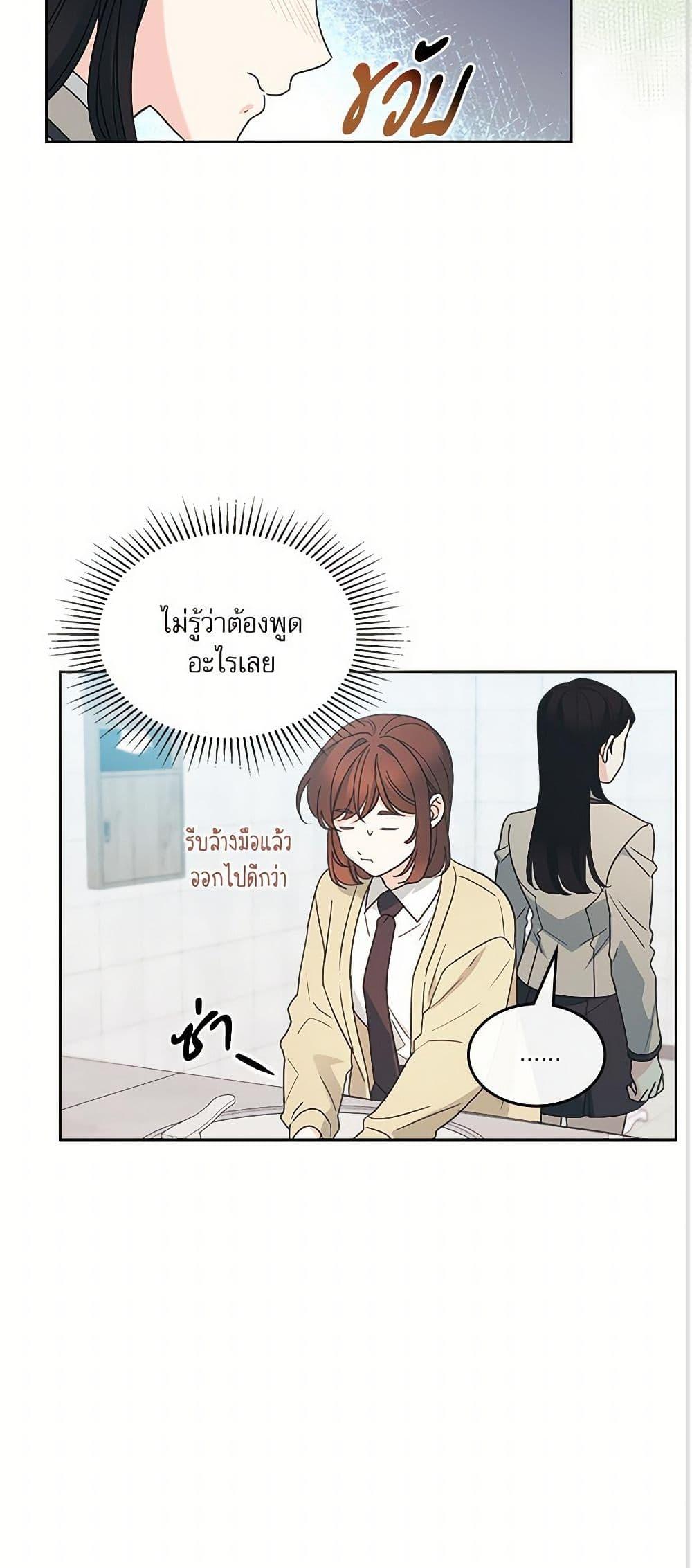 Manga-lc-com อ่านมังงะ อ่านการ์ตูน ออนไลน์ ฟรี My Life as an Internet Novel ตอนที่ 1 2 3 4 5 6 7 8 9 10 11 12 13 14 ฟรี ไม่มีโฆษณา Manga-lc - อ่าน มังงะ อ่าน การ์ตูน ออนไลน์ อ่านมังงะ ฟรี