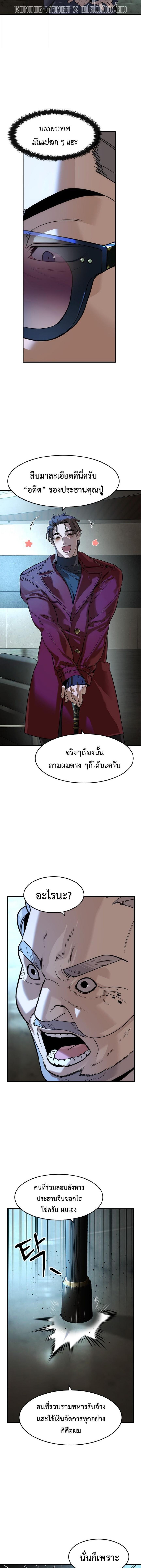 Manga-lc-com อ่านมังงะ อ่านการ์ตูน ออนไลน์ ฟรี The Childe ตอนที่ 1 2 3 4 5 6 7 8 9 10 11 12 13 14 ฟรี ไม่มีโฆษณา Manga-lc - อ่าน มังงะ อ่าน การ์ตูน ออนไลน์ อ่านมังงะ ฟรี