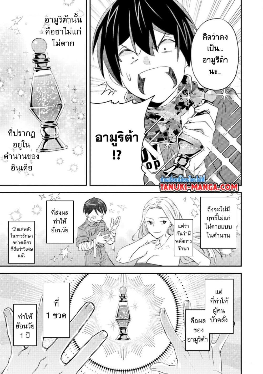 Manga-lc-com อ่านมังงะ อ่านการ์ตูน ออนไลน์ ฟรี Mob Kousei No Ore Demo Boukensha Ni Nareba Ria Takashi Ni Naremasu Ka ตอนที่ 1 2 3 4 5 6 7 8 9 10 11 12 13 14 ฟรี ไม่มีโฆษณา Manga-lc - อ่าน มังงะ อ่าน การ์ตูน ออนไลน์ อ่านมังงะ ฟรี