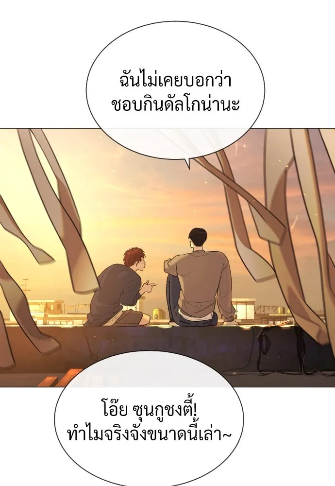 นักฆ่าย้อนวัย ตอนที่ 61 รูปที่ 155