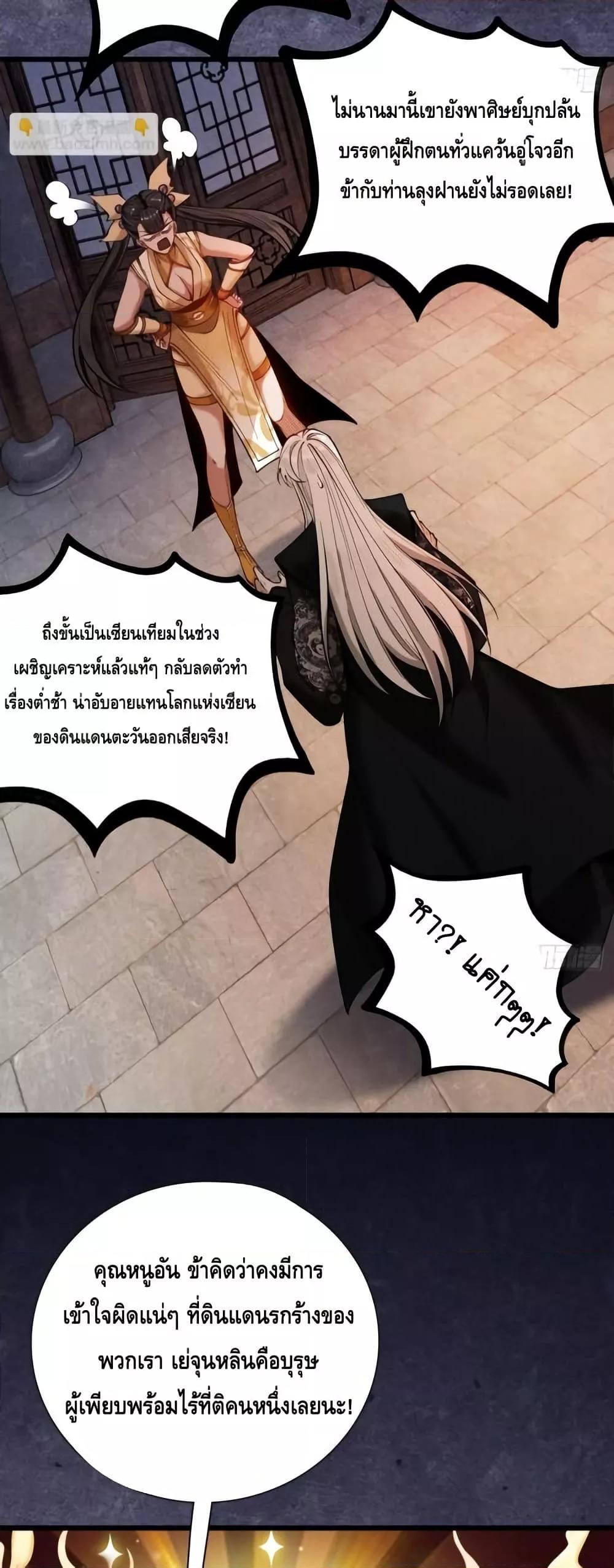 Manga-lc-com อ่านมังงะ อ่านการ์ตูน ออนไลน์ ฟรี MyCultivation ตอนที่ 1 2 3 4 5 6 7 8 9 10 11 12 13 14 ฟรี ไม่มีโฆษณา Manga-lc - อ่าน มังงะ อ่าน การ์ตูน ออนไลน์ อ่านมังงะ ฟรี