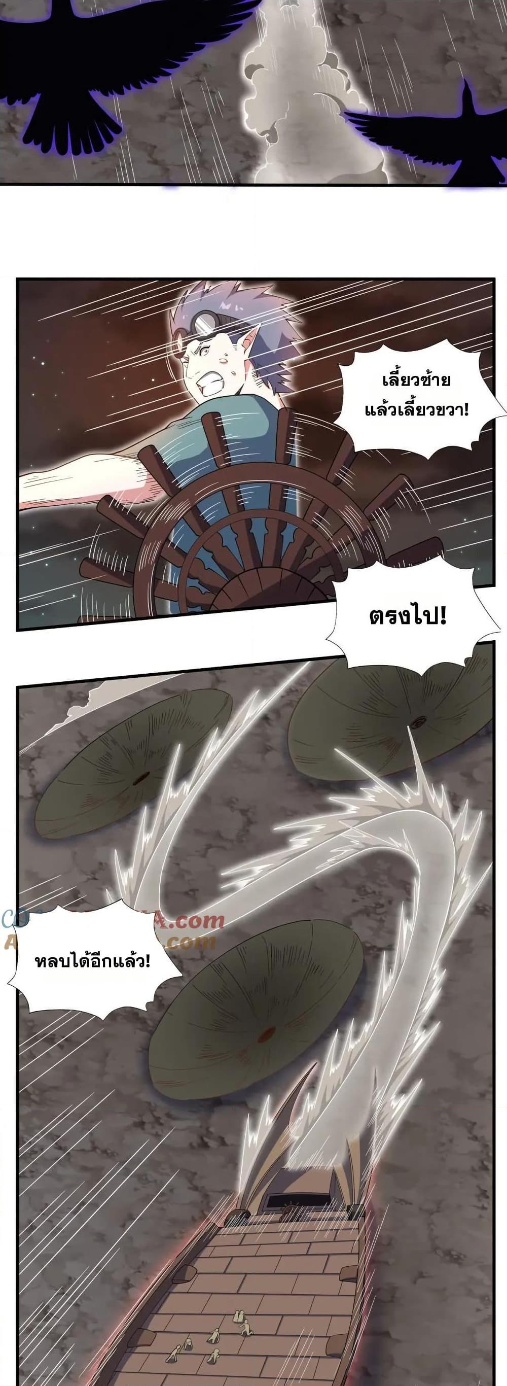 Manga-lc-com อ่านมังงะ อ่านการ์ตูน ออนไลน์ ฟรี I Rely On Cheat To Hunt Gods ตอนที่ 1 2 3 4 5 6 7 8 9 10 11 12 13 14 ฟรี ไม่มีโฆษณา Manga-lc - อ่าน มังงะ อ่าน การ์ตูน ออนไลน์ อ่านมังงะ ฟรี