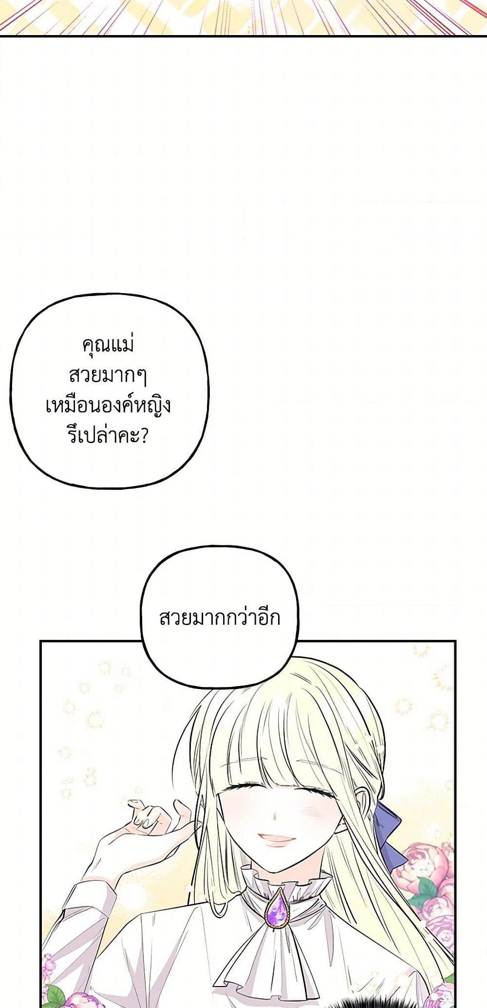 Manga-lc-com อ่านมังงะ อ่านการ์ตูน ออนไลน์ ฟรี Daughter of the Archmage ตอนที่ 1 2 3 4 5 6 7 8 9 10 11 12 13 14 ฟรี ไม่มีโฆษณา Manga-lc - อ่าน มังงะ อ่าน การ์ตูน ออนไลน์ อ่านมังงะ ฟรี