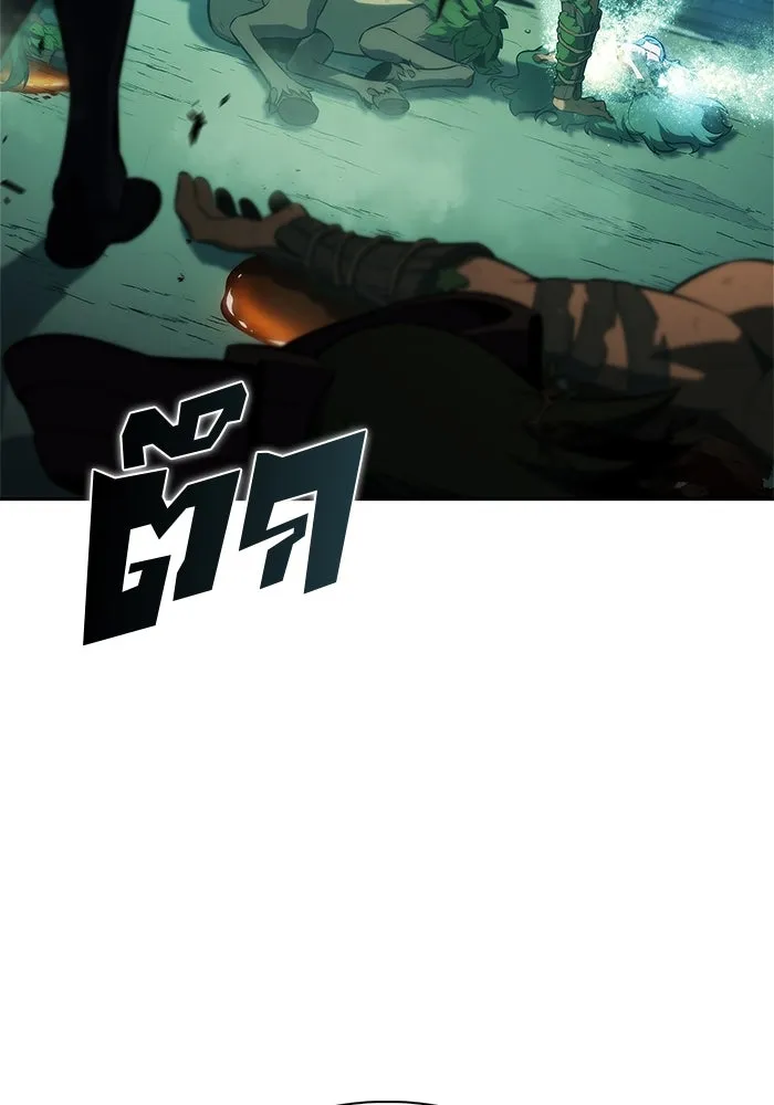 ผู้เล่นหน้าใหม่เลเวลแมกซ์ ตอนที่ 218 โอลด์การ์ด (1) รูปที่ 17