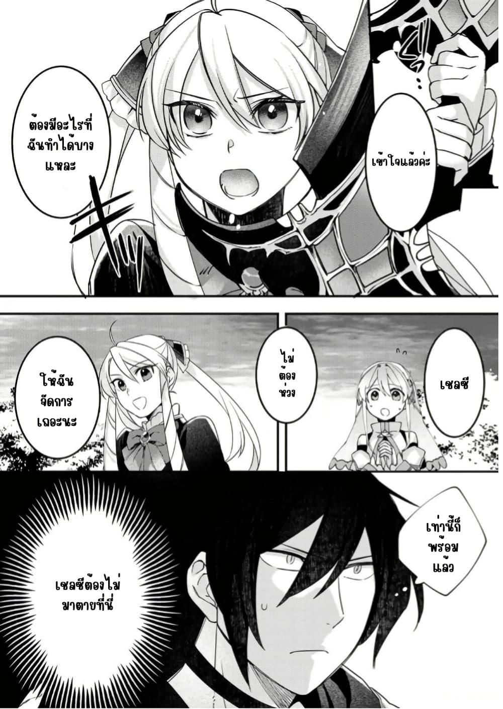 Manga-lc-com อ่านมังงะ อ่านการ์ตูน ออนไลน์ ฟรี Game-nai Saikyou no “Ura Boss” ni Tensei shita no de, Shujinkou no Kawarini Saisoku Clear wo Mezashimasu ตอนที่ 1 2 3 4 5 6 7 8 9 10 11 12 13 14 ฟรี ไม่มีโฆษณา Manga-lc - อ่าน มังงะ อ่าน การ์ตูน ออนไลน์ อ่านมังงะ ฟรี