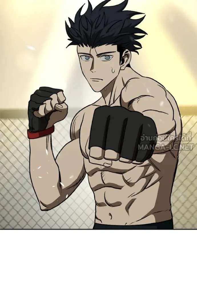 ราชาแห่งอ็อกทากอน ตอนที่ 189 รูปที่ 74