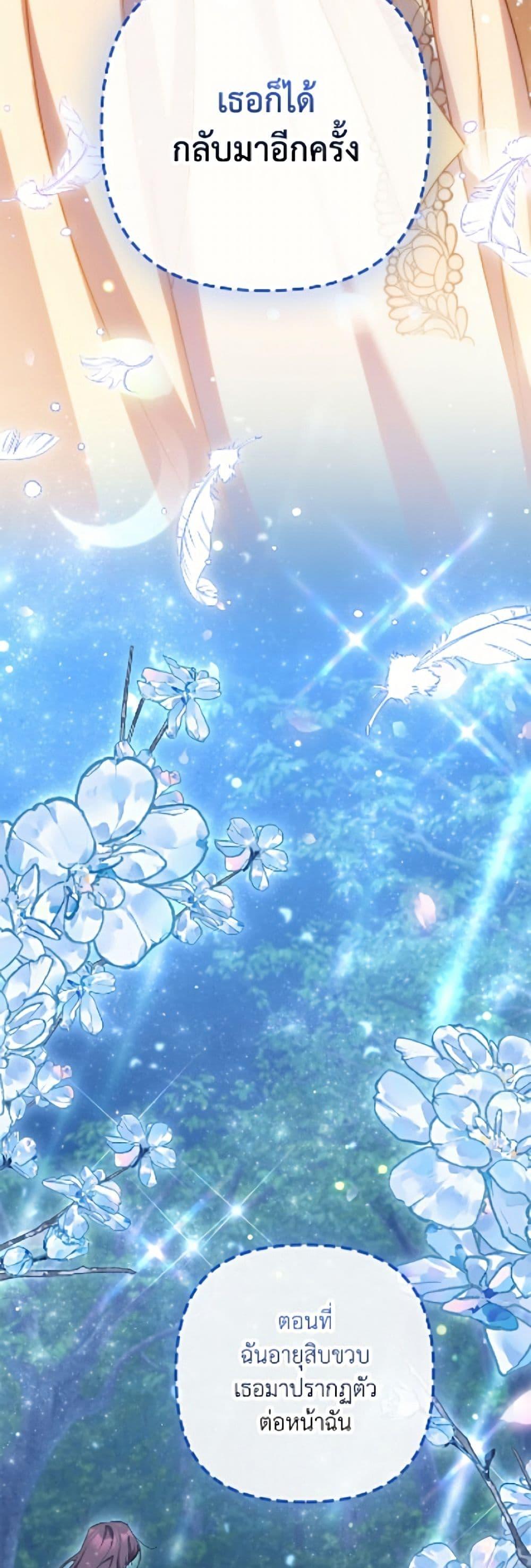 Manga-lc-com อ่านมังงะ อ่านการ์ตูน ออนไลน์ ฟรี I’m Dead, But the Hero Went Crazy ตอนที่ 1 2 3 4 5 6 7 8 9 10 11 12 13 14 ฟรี ไม่มีโฆษณา Manga-lc - อ่าน มังงะ อ่าน การ์ตูน ออนไลน์ อ่านมังงะ ฟรี