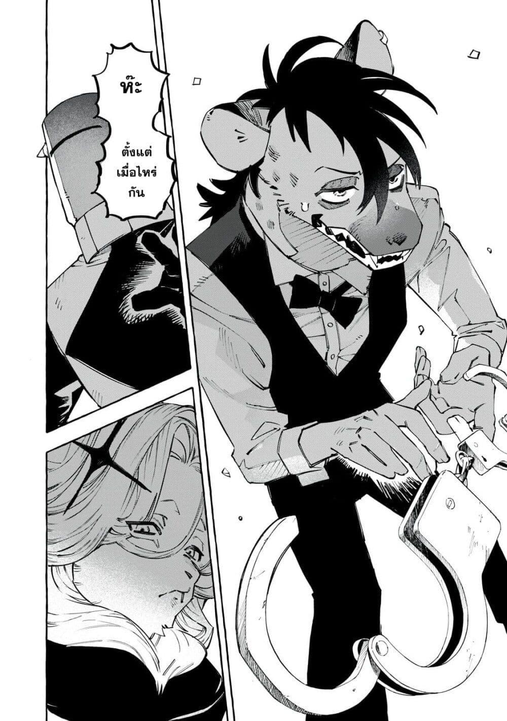 Manga-lc-com อ่านมังงะ อ่านการ์ตูน ออนไลน์ ฟรี Dog Matic ตอนที่ 1 2 3 4 5 6 7 8 9 10 11 12 13 14 ฟรี ไม่มีโฆษณา Manga-lc - อ่าน มังงะ อ่าน การ์ตูน ออนไลน์ อ่านมังงะ ฟรี