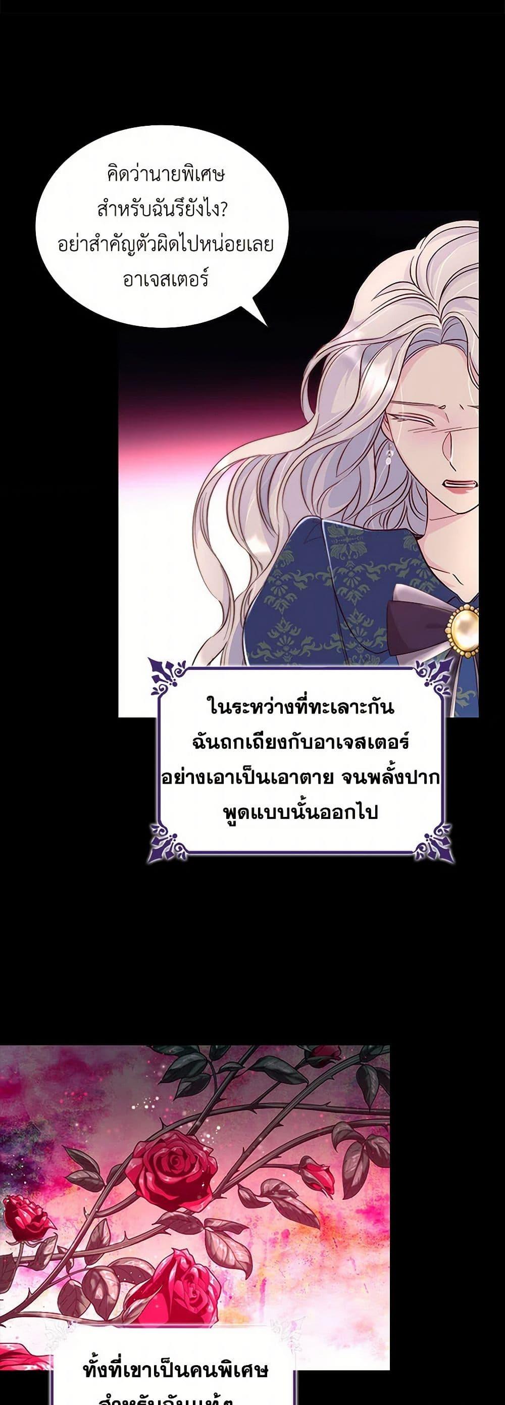 Manga-lc-com อ่านมังงะ อ่านการ์ตูน ออนไลน์ ฟรี Villains Behind the Curtains ตอนที่ 1 2 3 4 5 6 7 8 9 10 11 12 13 14 ฟรี ไม่มีโฆษณา Manga-lc - อ่าน มังงะ อ่าน การ์ตูน ออนไลน์ อ่านมังงะ ฟรี