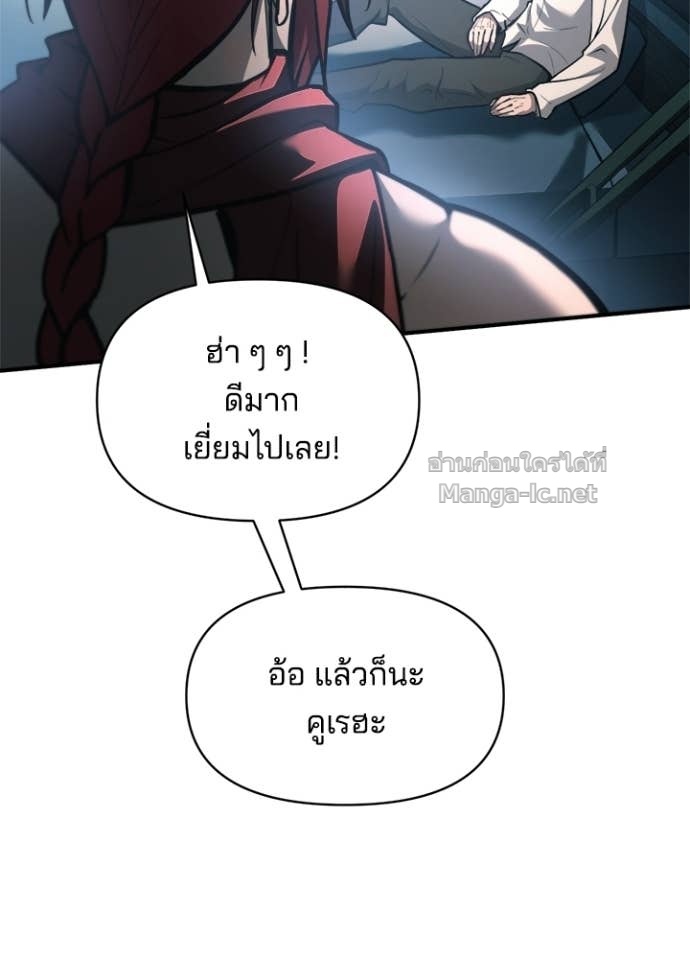 Doujin-Lc- อ่าน โดจิน มังฮวา เกาหลี ญี่ปุ่น จีน แปลไทย ผู้พิชิตเกมป้องกันฐาน ตอนที่ 1 2 3 4 5 6 7 8 9 10 11 12 13 14 ฟรี ไม่มีโฆษณา อ่าน โดจิน Manhwa เกาหลี ญี่ปุ่น จีน เรามีครบ คัดมาให้เน้นๆ โดจิน 18+ รับประกันความฟินโดย Doujin Lc