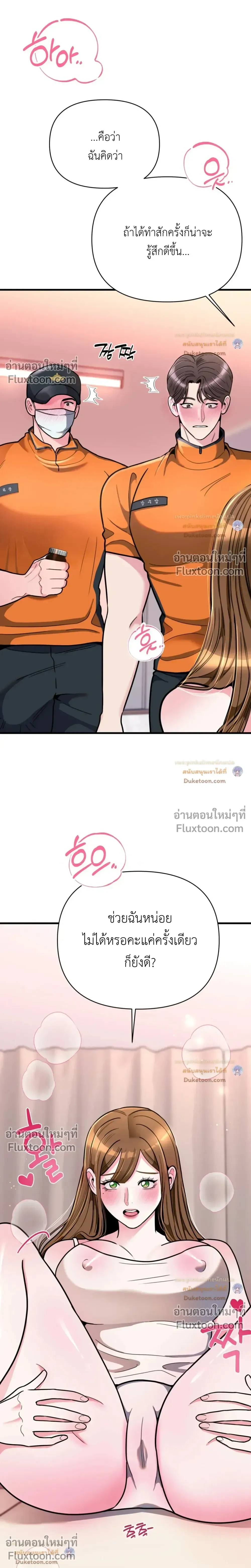 Doujin-Lc- อ่าน โดจิน มังฮวา เกาหลี ญี่ปุ่น จีน แปลไทย A Woman Obsessed with Uniforms ผู้หญิงที่คลั่งไคล้เครื่องแบบ ตอนที่ 1 2 3 4 5 6 7 8 9 10 11 12 13 14 ฟรี ไม่มีโฆษณา อ่าน โดจิน Manhwa เกาหลี ญี่ปุ่น จีน เรามีครบ คัดมาให้เน้นๆ โดจิน 18+ รับประกันความฟินโดย  Doujin Lc