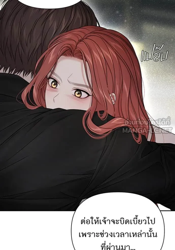 ห้องนอนลับ ตอนที่ 144 รูปที่ 32