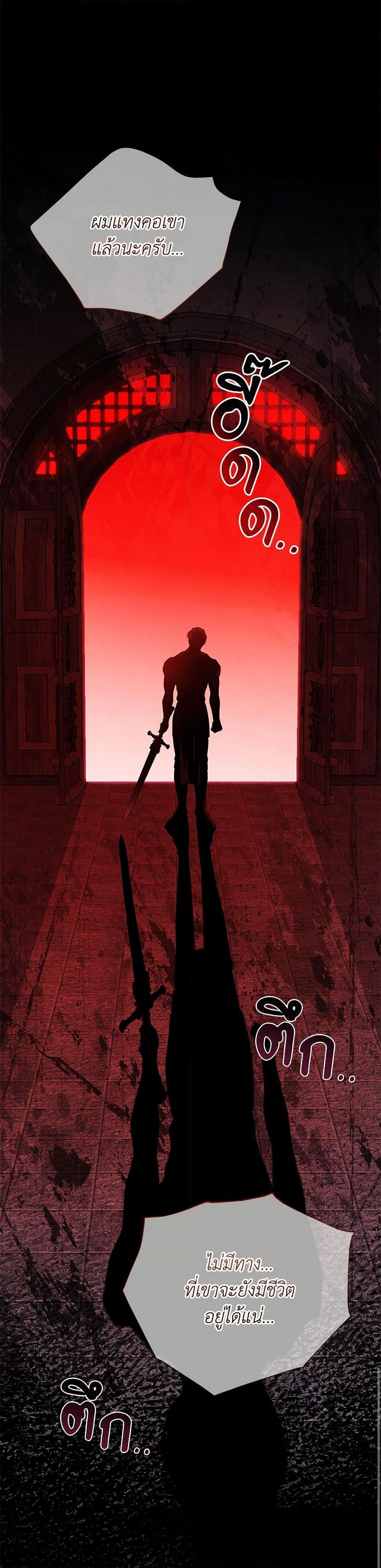 Manga-lc-com อ่านมังงะ อ่านการ์ตูน ออนไลน์ ฟรี My Evil Husband Is Obsessed With the Wrong Person ตอนที่ 1 2 3 4 5 6 7 8 9 10 11 12 13 14 ฟรี ไม่มีโฆษณา Manga-lc - อ่าน มังงะ อ่าน การ์ตูน ออนไลน์ อ่านมังงะ ฟรี