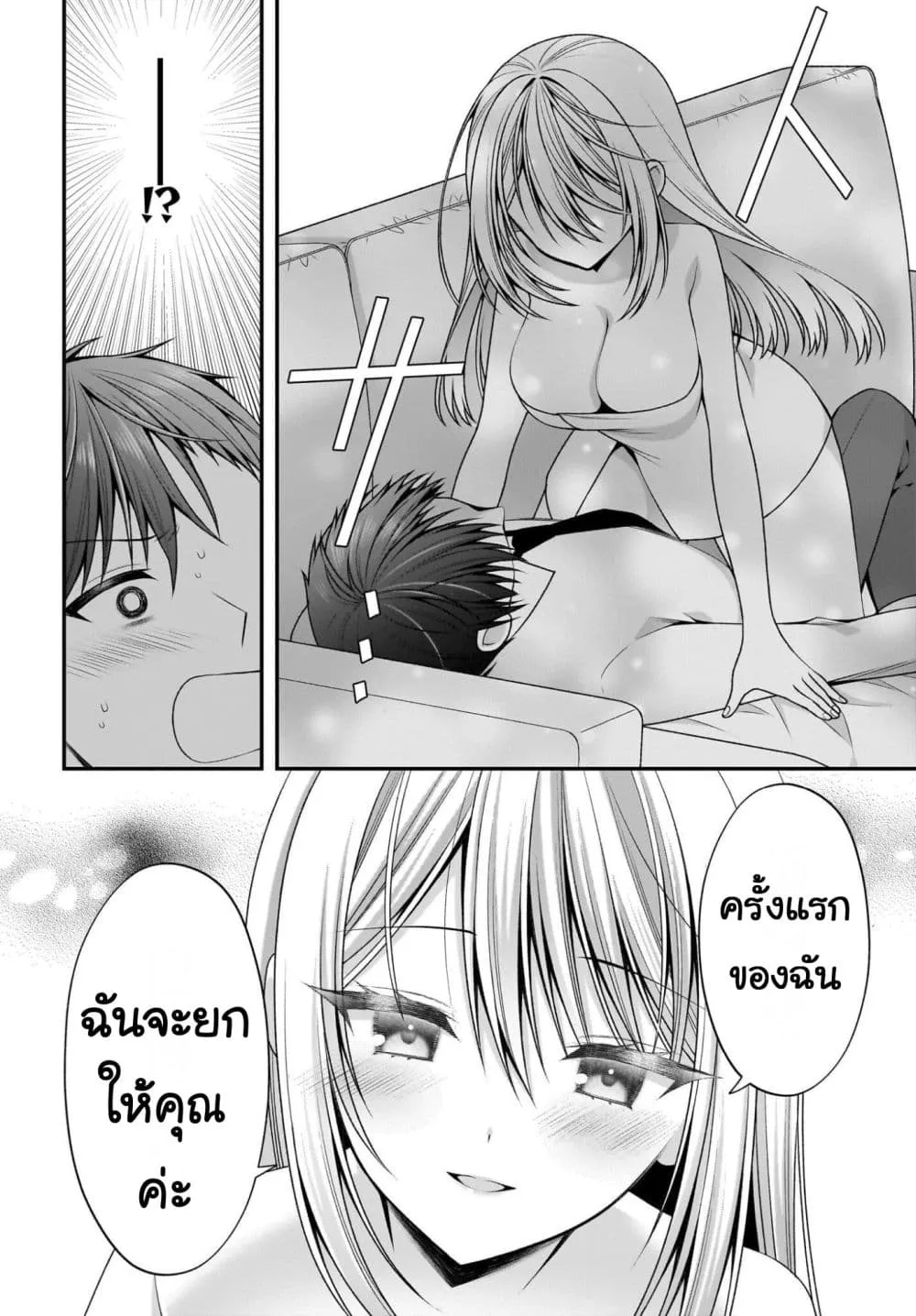 Manga-lc-com อ่านมังงะ อ่านการ์ตูน ออนไลน์ ฟรี Kanojo wo Dere Saseru Houhou wo Shourai Kekkon suru Ore dake ตอนที่ 1 2 3 4 5 6 7 8 9 10 11 12 13 14 ฟรี ไม่มีโฆษณา Manga-lc - อ่าน มังงะ อ่าน การ์ตูน ออนไลน์ อ่านมังงะ ฟรี