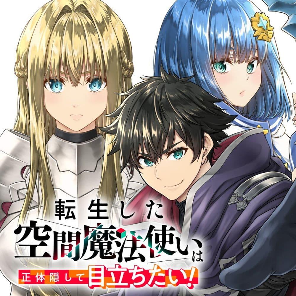 Manga-lc-com อ่านมังงะ อ่านการ์ตูน ออนไลน์ ฟรี Tensei shita Kuukan Mahoutsukai wa Shoutai Kakushite Medachitai! ตอนที่ 1 2 3 4 5 6 7 8 9 10 11 12 13 14 ฟรี ไม่มีโฆษณา Manga-lc - อ่าน มังงะ อ่าน การ์ตูน ออนไลน์ อ่านมังงะ ฟรี