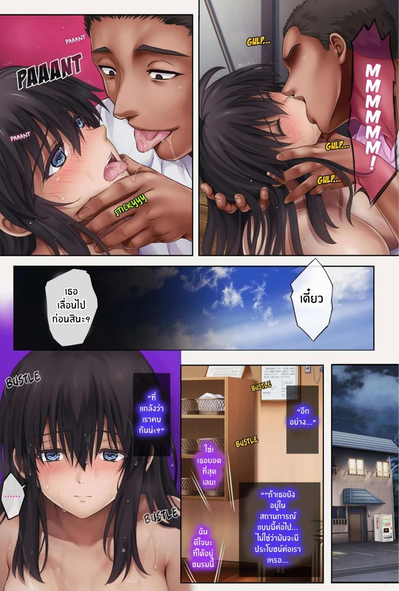 Doujin-Lc- อ่าน โดจิน มังฮวา เกาหลี ญี่ปุ่น จีน แปลไทย เเคมป์หน้าร้อนเเห่งความอัปยศ Deep Stroke 3 Summer Camp Part Two ตอนที่ 1 2 3 4 5 6 7 8 9 10 11 12 13 14 ฟรี ไม่มีโฆษณา อ่าน โดจิน Manhwa เกาหลี ญี่ปุ่น จีน เรามีครบ คัดมาให้เน้นๆ โดจิน 18+ รับประกันความฟินโดย  Doujin Lc