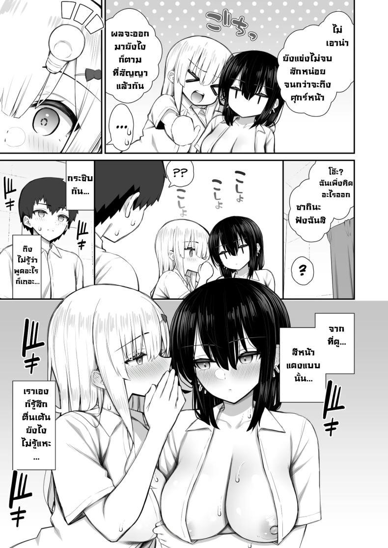 Doujin-Lc- อ่าน โดจิน มังฮวา เกาหลี ญี่ปุ่น จีน แปลไทย ชวนรุ่นพี่ค้างคืน [Izure] Iede Gal na Senpai wa Kantan ni Yarasete Kureru ตอนที่ 1 2 3 4 5 6 7 8 9 10 11 12 13 14 ฟรี ไม่มีโฆษณา อ่าน โดจิน Manhwa เกาหลี ญี่ปุ่น จีน เรามีครบ คัดมาให้เน้นๆ โดจิน 18+ รับประกันความฟินโดย  Doujin Lc