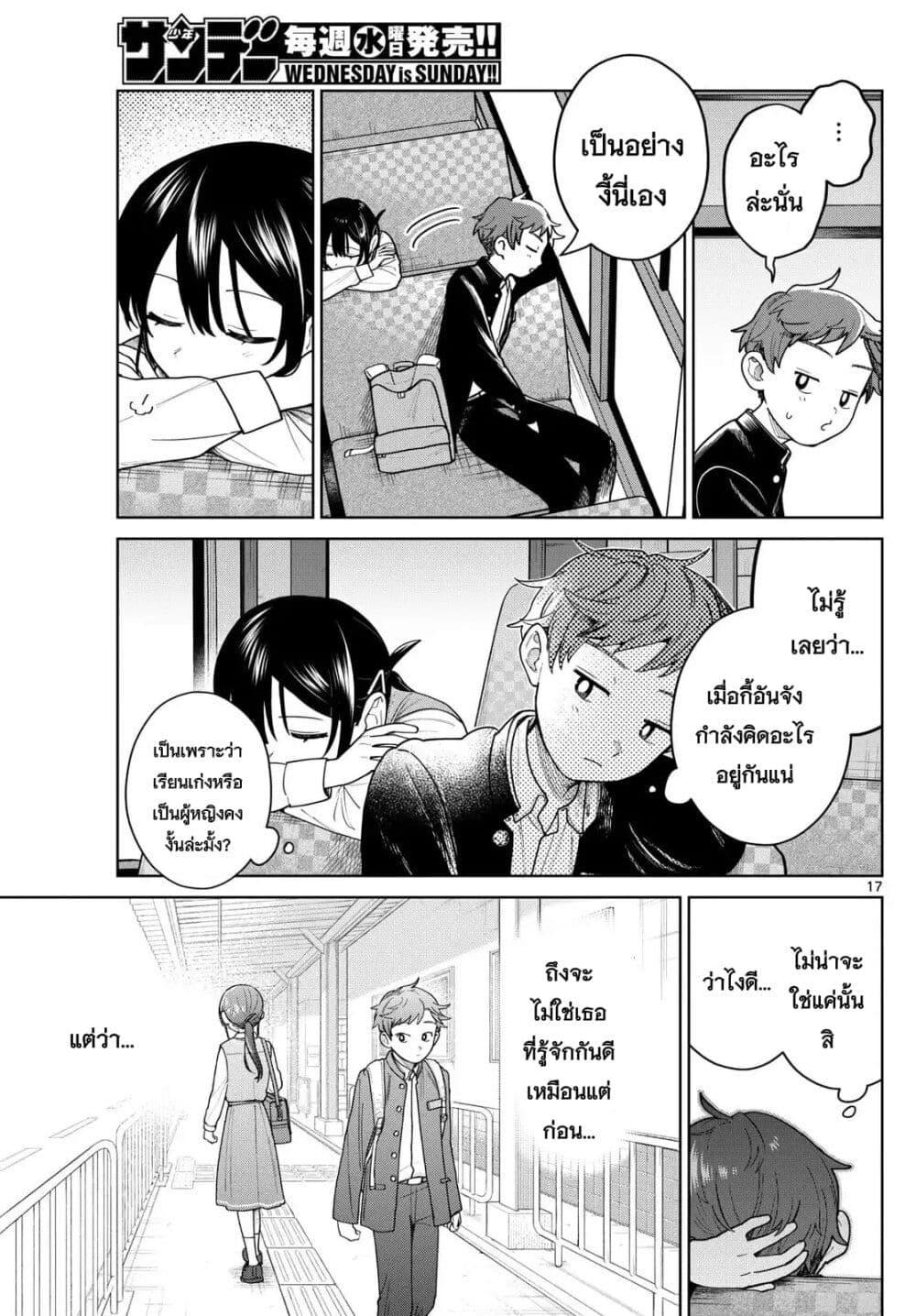 Manga-lc-com อ่านมังงะ อ่านการ์ตูน ออนไลน์ ฟรี Futari Bus ตอนที่ 1 2 3 4 5 6 7 8 9 10 11 12 13 14 ฟรี ไม่มีโฆษณา Manga-lc - อ่าน มังงะ อ่าน การ์ตูน ออนไลน์ อ่านมังงะ ฟรี