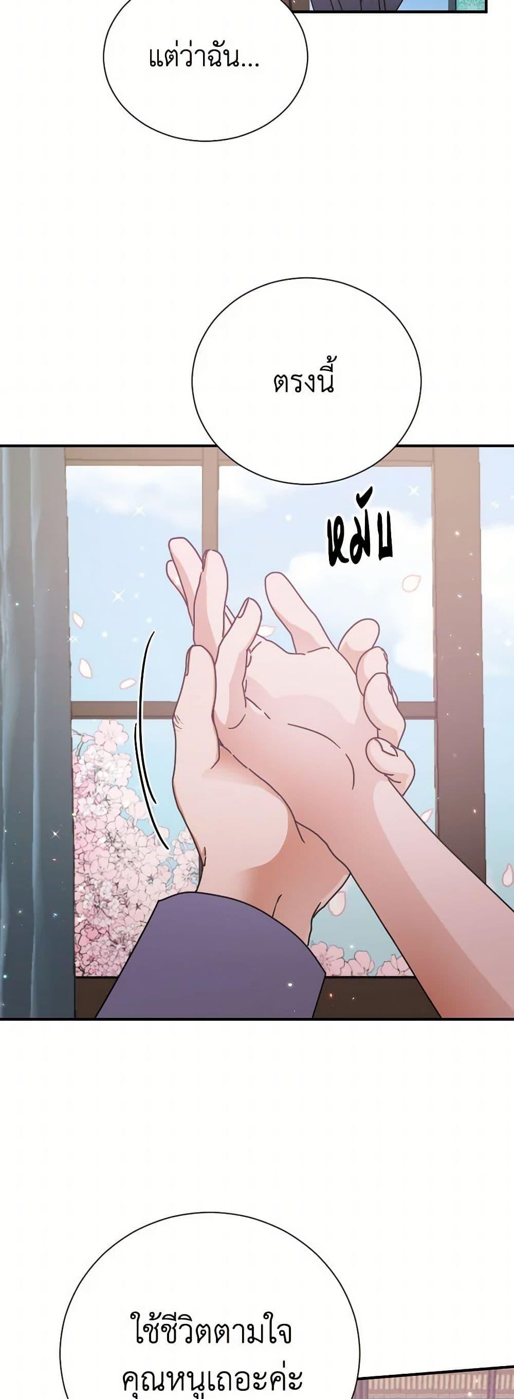 Manga-lc-com อ่านมังงะ อ่านการ์ตูน ออนไลน์ ฟรี Lady Baby ตอนที่ 1 2 3 4 5 6 7 8 9 10 11 12 13 14 ฟรี ไม่มีโฆษณา Manga-lc - อ่าน มังงะ อ่าน การ์ตูน ออนไลน์ อ่านมังงะ ฟรี