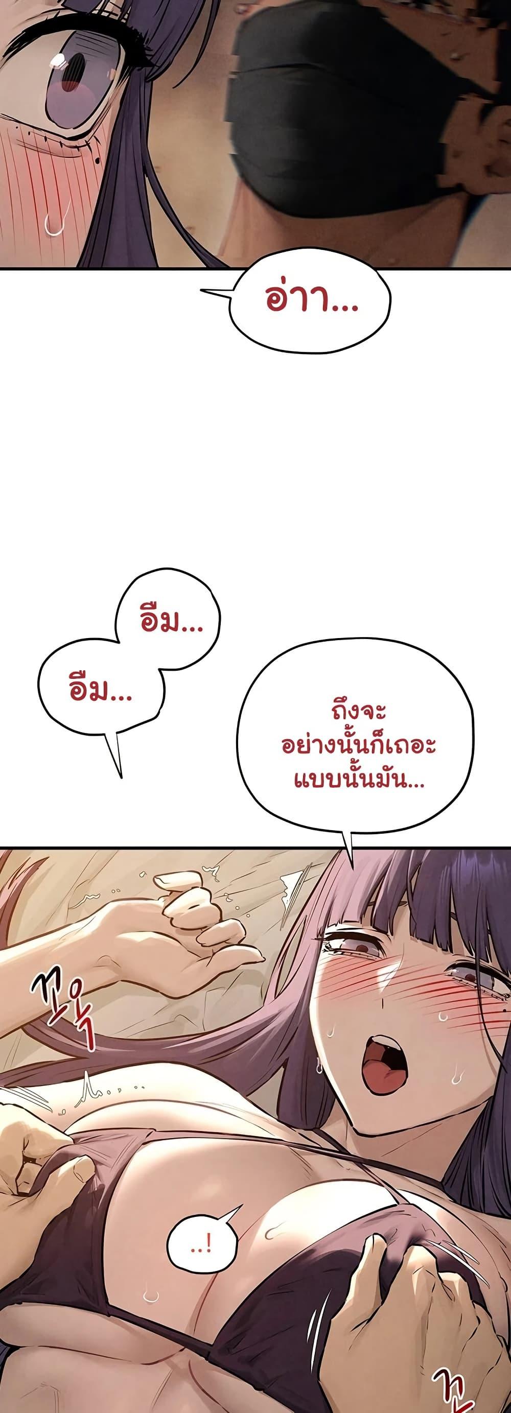 Doujin-Lc- อ่าน โดจิน มังฮวา เกาหลี ญี่ปุ่น จีน แปลไทย Moby Dick ตอนที่ 1 2 3 4 5 6 7 8 9 10 11 12 13 14 ฟรี ไม่มีโฆษณา อ่าน โดจิน Manhwa เกาหลี ญี่ปุ่น จีน เรามีครบ คัดมาให้เน้นๆ โดจิน 18+ รับประกันความฟินโดย  Doujin Lc