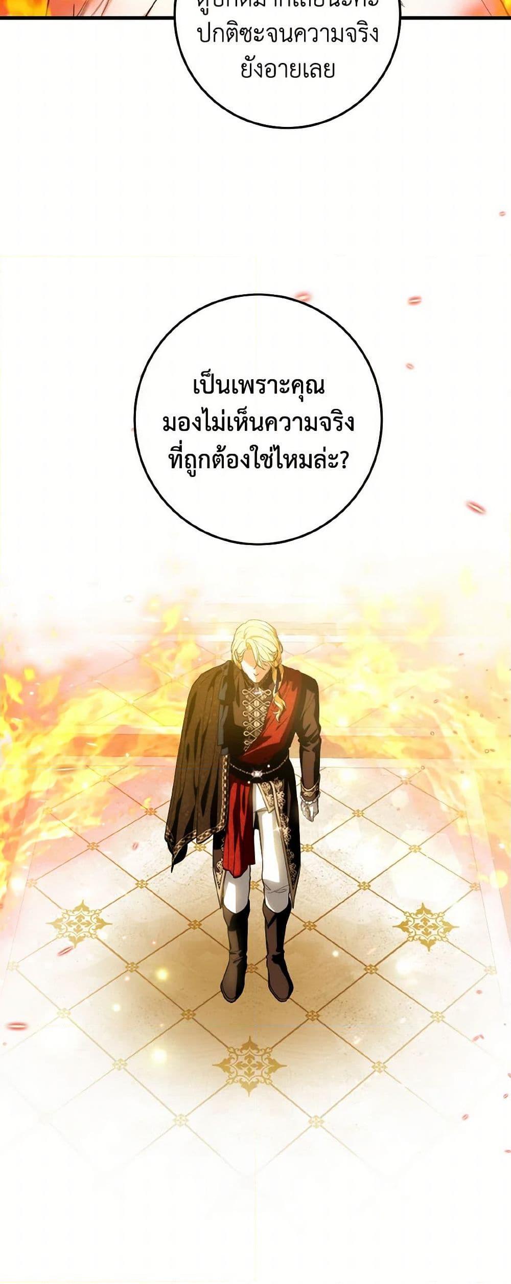 Manga-lc-com อ่านมังงะ อ่านการ์ตูน ออนไลน์ ฟรี The Heroine Wants Me As Her Sister-in-Law ตอนที่ 1 2 3 4 5 6 7 8 9 10 11 12 13 14 ฟรี ไม่มีโฆษณา Manga-lc - อ่าน มังงะ อ่าน การ์ตูน ออนไลน์ อ่านมังงะ ฟรี