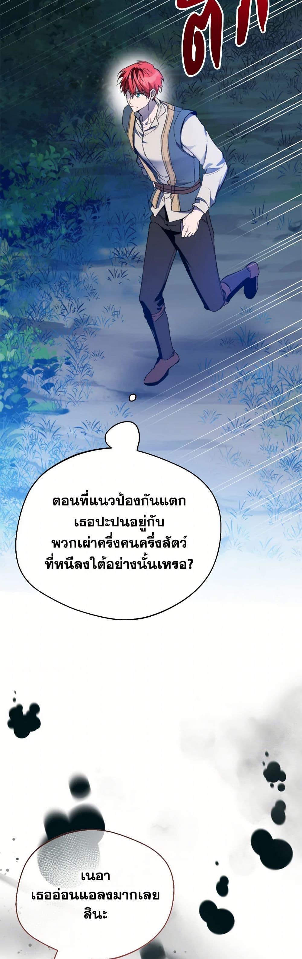 Manga-lc-com อ่านมังงะ อ่านการ์ตูน ออนไลน์ ฟรี Carefully Choosing a Husband ตอนที่ 1 2 3 4 5 6 7 8 9 10 11 12 13 14 ฟรี ไม่มีโฆษณา Manga-lc - อ่าน มังงะ อ่าน การ์ตูน ออนไลน์ อ่านมังงะ ฟรี