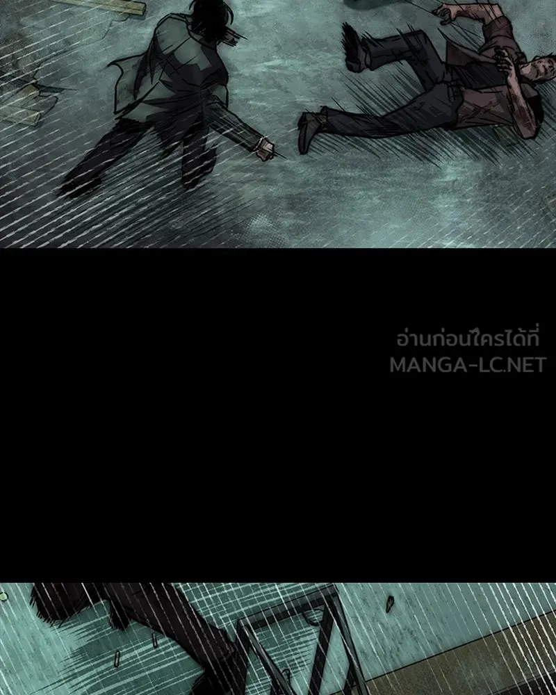 เกาลูน  ซาโรกา ตอนที่ 27 รูปที่ 21