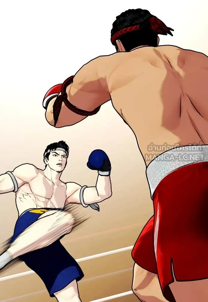 หมาหัวเน่า ตอนที่ 122 รูปที่ 110