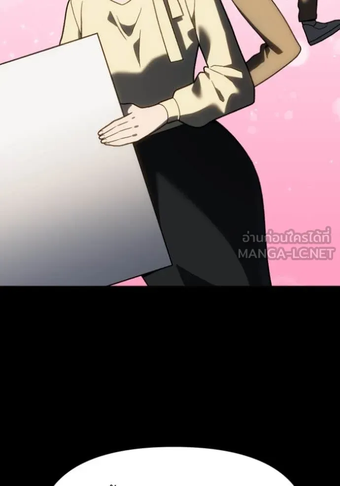 อดีตบอสหอคอย ตอนที่ 118 รูปที่ 46