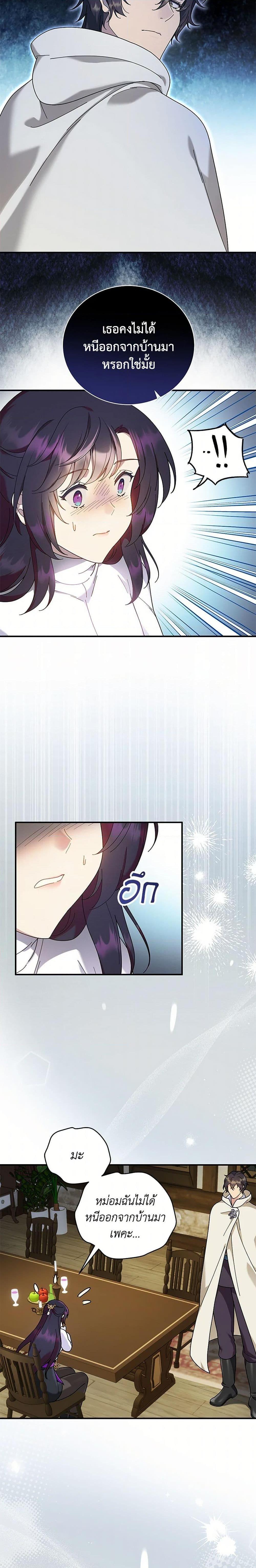 Manga-lc-com อ่านมังงะ อ่านการ์ตูน ออนไลน์ ฟรี Golden Light Gratia, The Child Loved By God ตอนที่ 1 2 3 4 5 6 7 8 9 10 11 12 13 14 ฟรี ไม่มีโฆษณา Manga-lc - อ่าน มังงะ อ่าน การ์ตูน ออนไลน์ อ่านมังงะ ฟรี