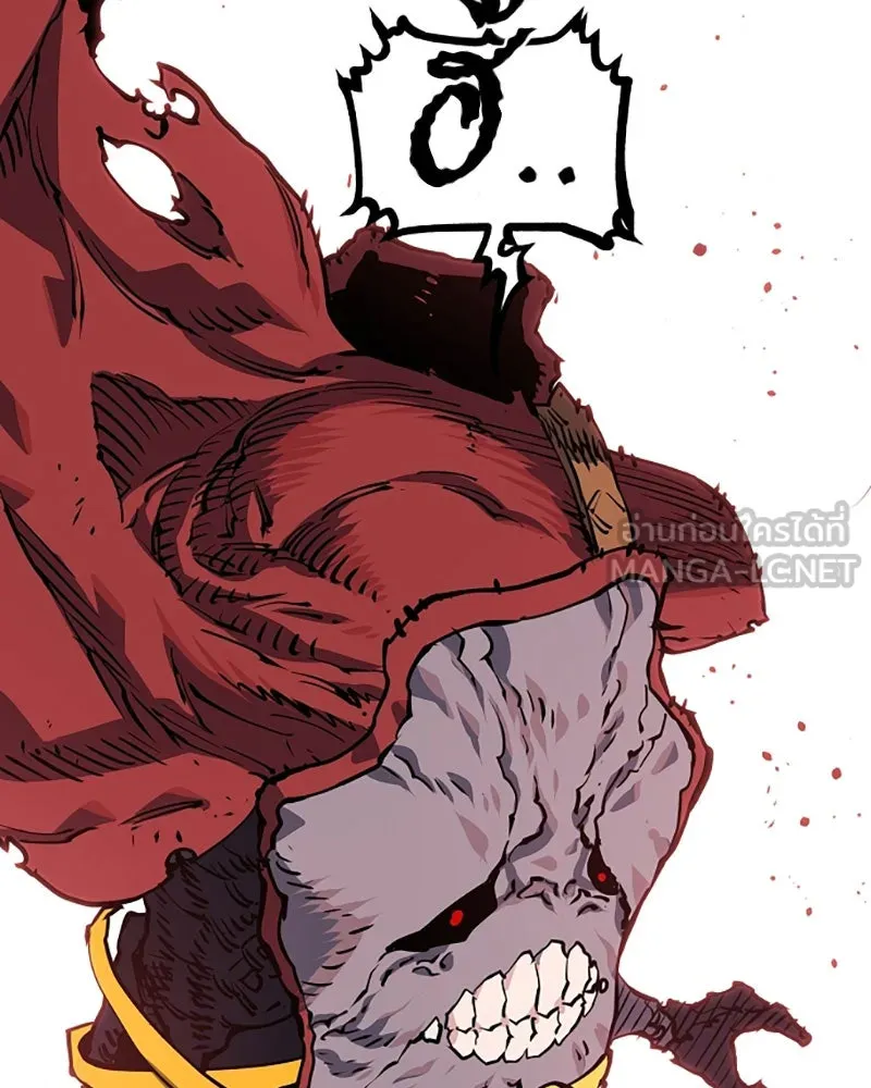 Player ตอนที่ 24 รูปที่ 63