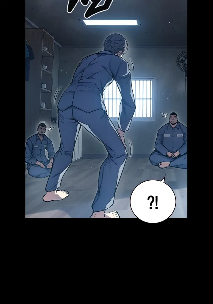 เยาวชนคนคุก ตอนที่ 6 รูปที่ 7