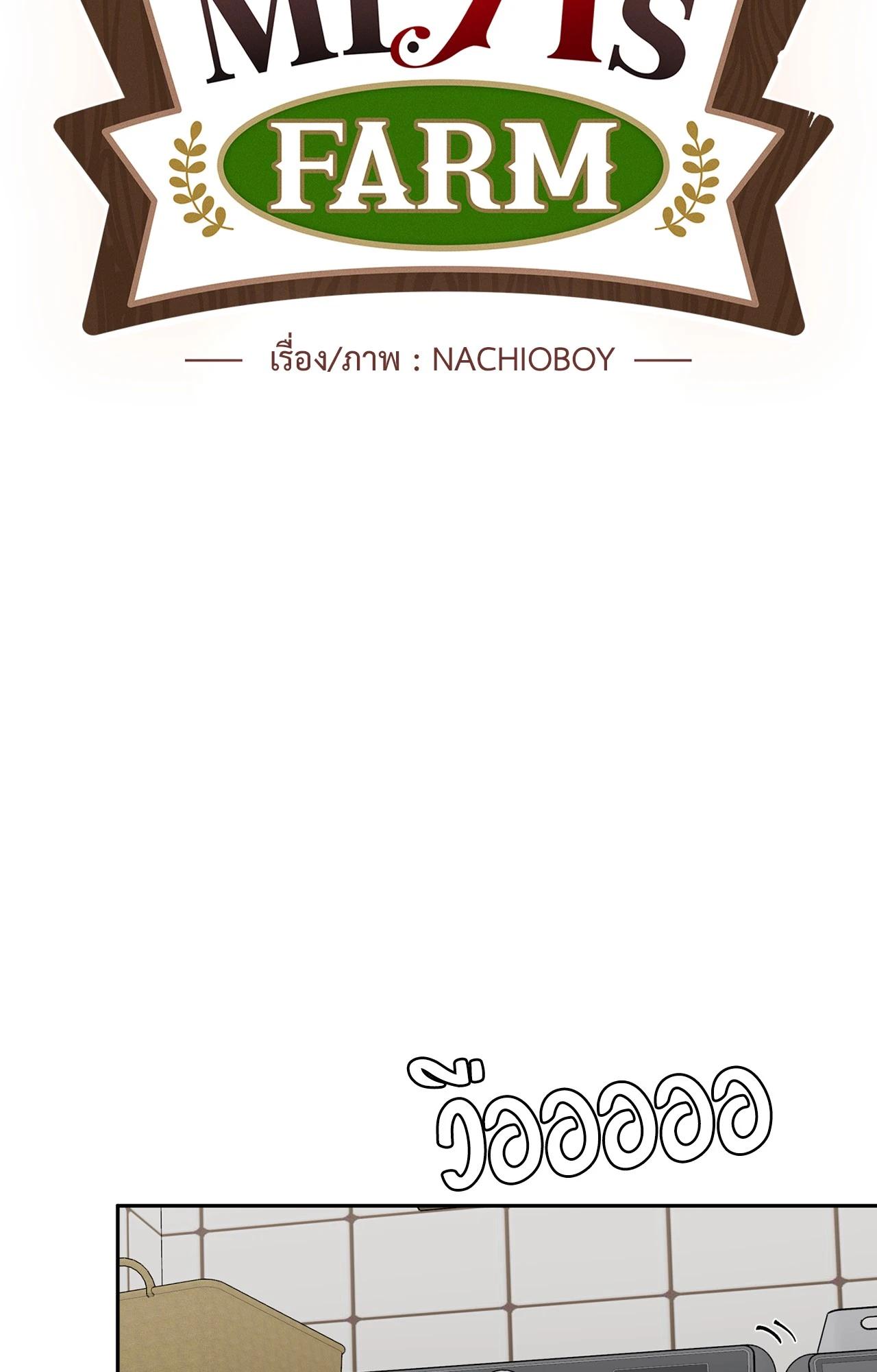 Doujin-Lc- อ่าน โดจิน มังฮวา เกาหลี ญี่ปุ่น จีน แปลไทย Mr.A's Farm ตอนที่ 1 2 3 4 5 6 7 8 9 10 11 12 13 14 ฟรี ไม่มีโฆษณา อ่าน โดจิน Manhwa เกาหลี ญี่ปุ่น จีน เรามีครบ คัดมาให้เน้นๆ โดจิน 18+ รับประกันความฟินโดย  Doujin Lc