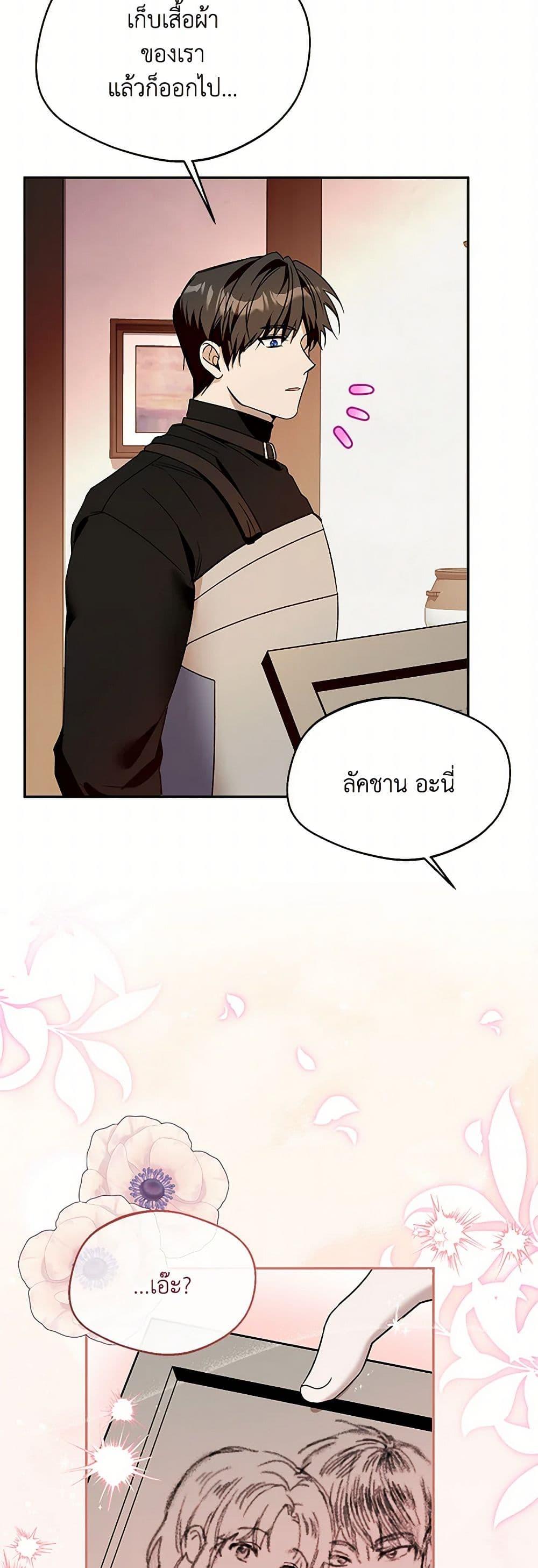 Manga-lc-com อ่านมังงะ อ่านการ์ตูน ออนไลน์ ฟรี Carefully Choosing a Husband ตอนที่ 1 2 3 4 5 6 7 8 9 10 11 12 13 14 ฟรี ไม่มีโฆษณา Manga-lc - อ่าน มังงะ อ่าน การ์ตูน ออนไลน์ อ่านมังงะ ฟรี