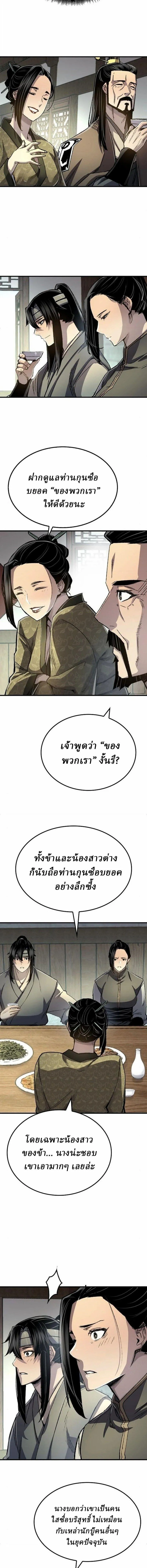 Manga-lc-com อ่านมังงะ อ่านการ์ตูน ออนไลน์ ฟรี Reborn As The Heavenly Demon ตอนที่ 1 2 3 4 5 6 7 8 9 10 11 12 13 14 ฟรี ไม่มีโฆษณา Manga-lc - อ่าน มังงะ อ่าน การ์ตูน ออนไลน์ อ่านมังงะ ฟรี