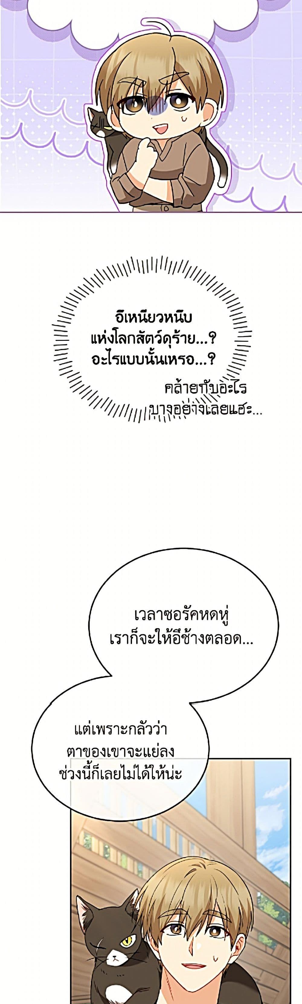 Manga-lc-com อ่านมังงะ อ่านการ์ตูน ออนไลน์ ฟรี Hello! Veterinarian! ตอนที่ 1 2 3 4 5 6 7 8 9 10 11 12 13 14 ฟรี ไม่มีโฆษณา Manga-lc - อ่าน มังงะ อ่าน การ์ตูน ออนไลน์ อ่านมังงะ ฟรี