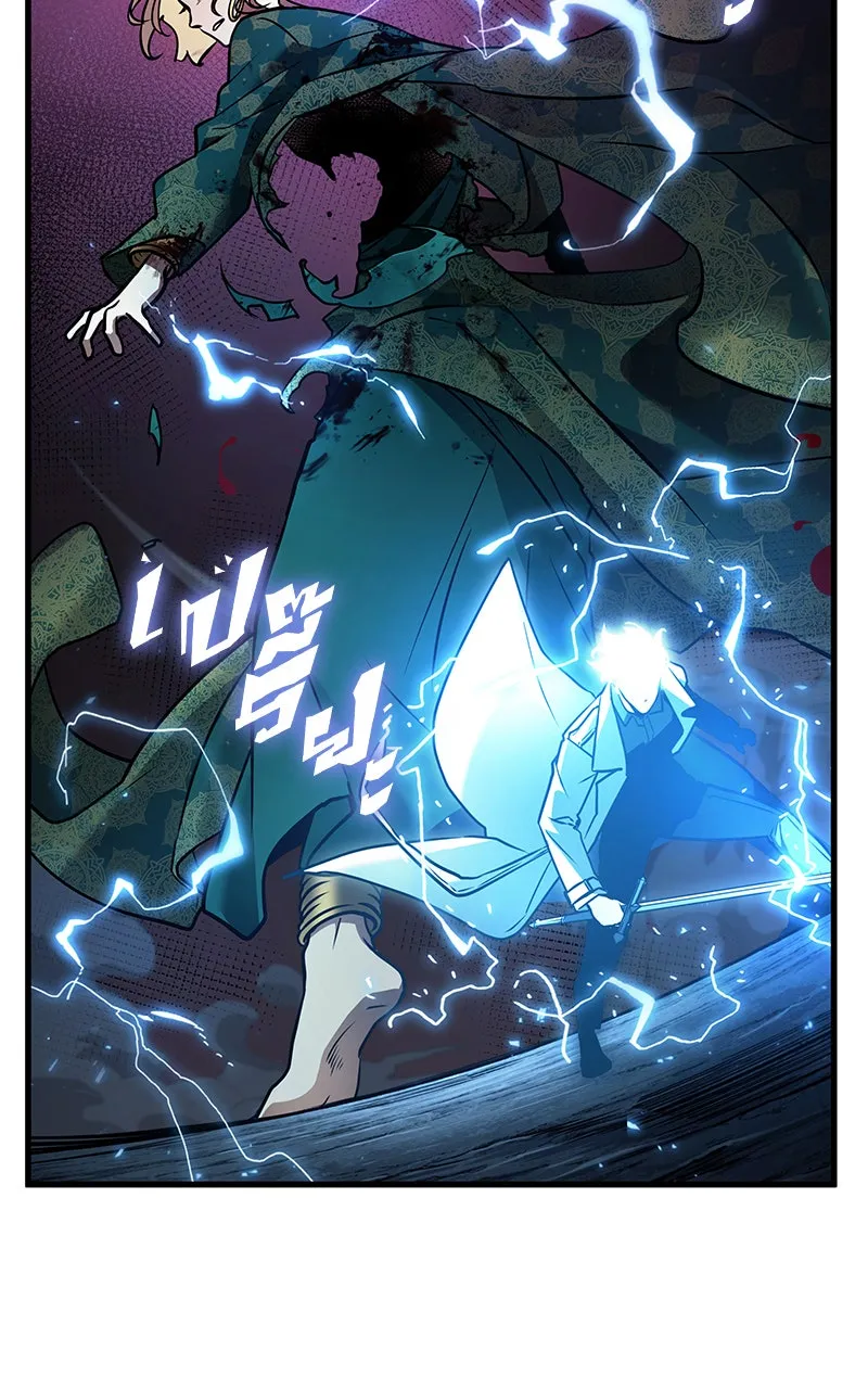 Omniscient Reader อ่านชะตาวันสิ้นโลก ตอนที่ 26 ผู้ทำลายบทละคร (9) รูปที่ 56