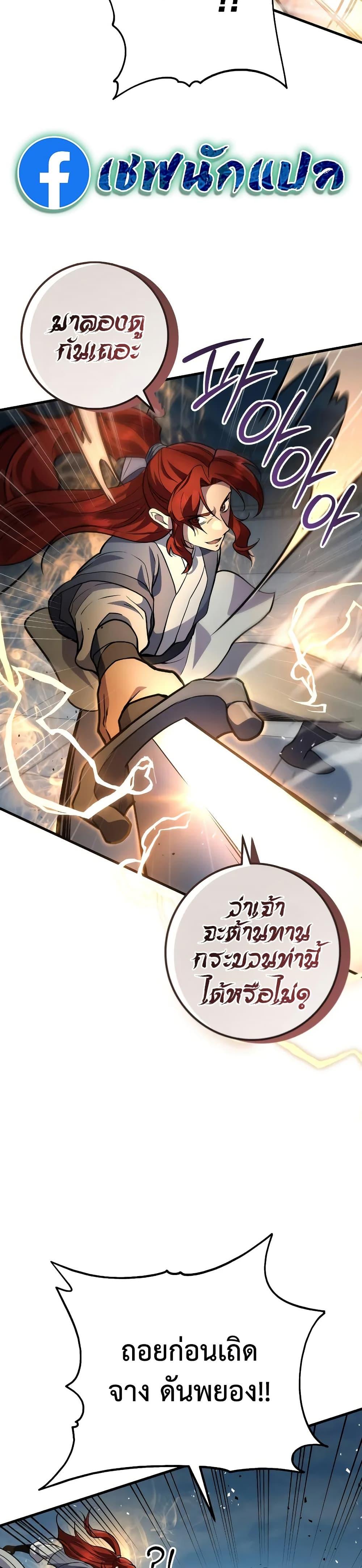 Manga-lc-com อ่านมังงะ อ่านการ์ตูน ออนไลน์ ฟรี Heavenly Inquisition Sword ตอนที่ 1 2 3 4 5 6 7 8 9 10 11 12 13 14 ฟรี ไม่มีโฆษณา Manga-lc - อ่าน มังงะ อ่าน การ์ตูน ออนไลน์ อ่านมังงะ ฟรี