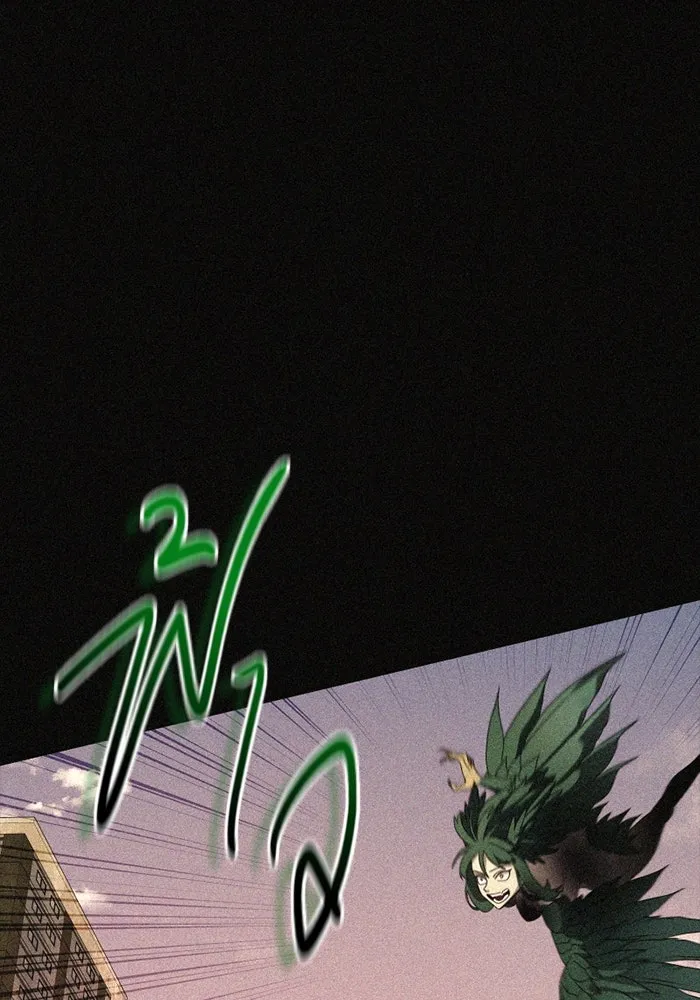 พลิกชะตาคว้าไอเทมระดับเทพ ตอนที่ 32 ฮาร์ปี้ควีน (2) รูปที่ 43