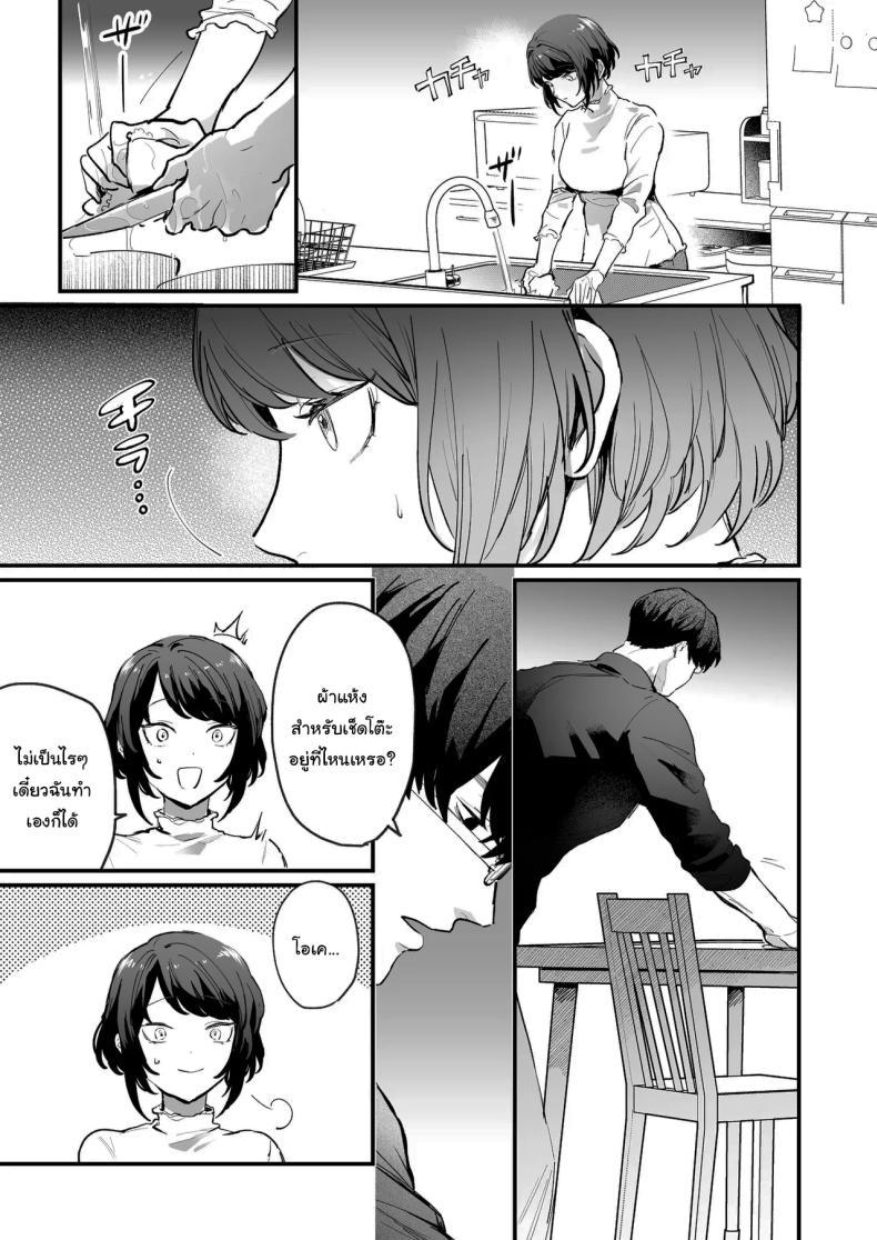 Doujin-Lc- อ่าน โดจิน มังฮวา เกาหลี ญี่ปุ่น จีน แปลไทย ทิ้งรอยไว้ที่ฉันเยอะๆเลย (Onohito) ตอนที่ 1 2 3 4 5 6 7 8 9 10 11 12 13 14 ฟรี ไม่มีโฆษณา อ่าน โดจิน Manhwa เกาหลี ญี่ปุ่น จีน เรามีครบ คัดมาให้เน้นๆ โดจิน 18+ รับประกันความฟินโดย  Doujin Lc