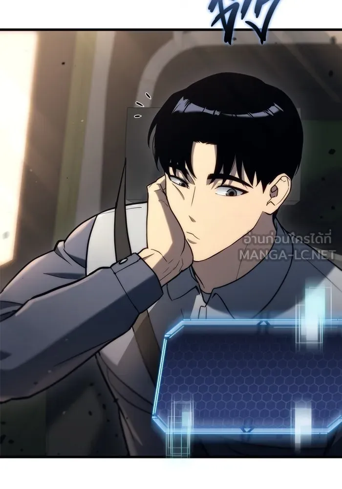 โกดังลับหลังโลกแตก ตอนที่ 15 รูปที่ 69
