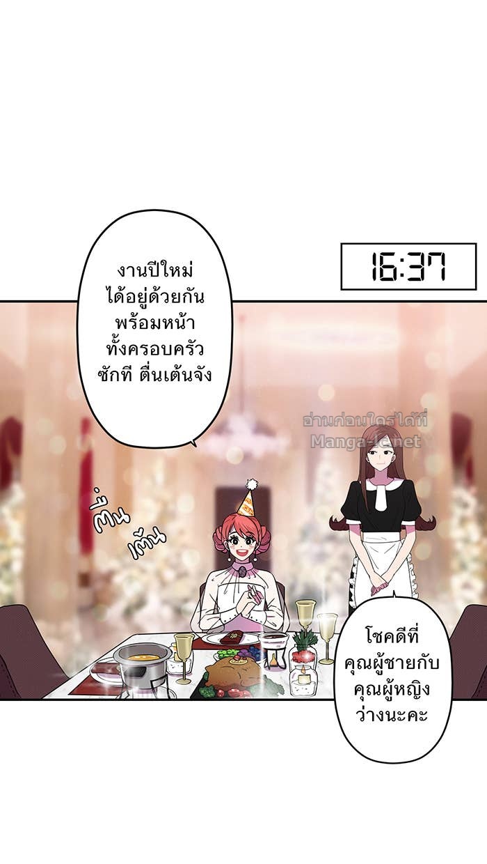 Doujin-Lc- อ่าน โดจิน มังฮวา เกาหลี ญี่ปุ่น จีน แปลไทย Take My Money รักนี้...มีเปย์ ตอนที่ 1 2 3 4 5 6 7 8 9 10 11 12 13 14 ฟรี ไม่มีโฆษณา อ่าน โดจิน Manhwa เกาหลี ญี่ปุ่น จีน เรามีครบ คัดมาให้เน้นๆ โดจิน 18+ รับประกันความฟินโดย Doujin Lc